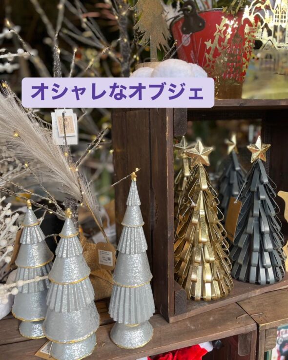 クリスマスグッズ