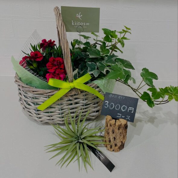 早期割引あり♡kiitos∞の母の日ギフトで感謝の気持ちを