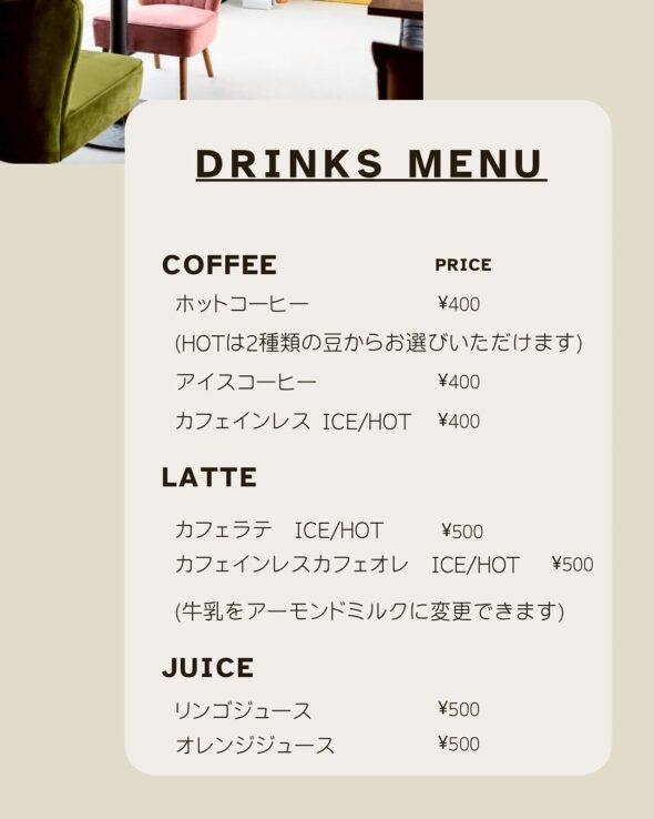 Lacca白河店 母の日ワークショップのお知らせ