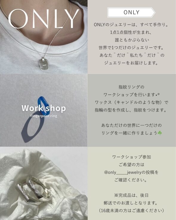 春のニワノソマルシェ開催！自然の中で心地よい時間を