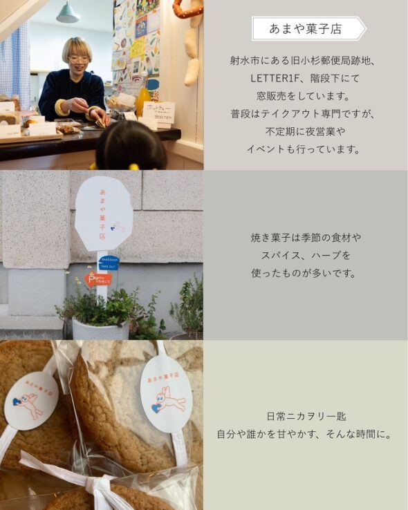 春のニワノソマルシェ開催！自然の中で心地よい時間を