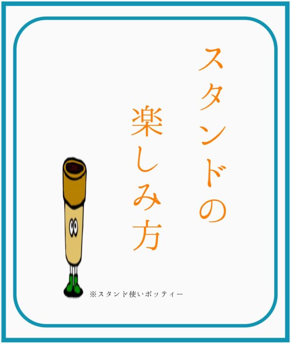 マンネリ打破！スタンドで変わる植物の飾り方