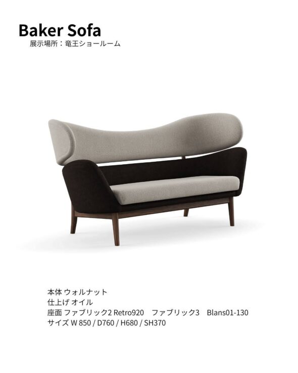 座るだけでなく“空間を整える”フィン・ユールのソファ