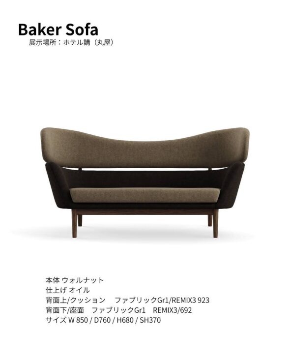 座るだけでなく“空間を整える”フィン・ユールのソファ