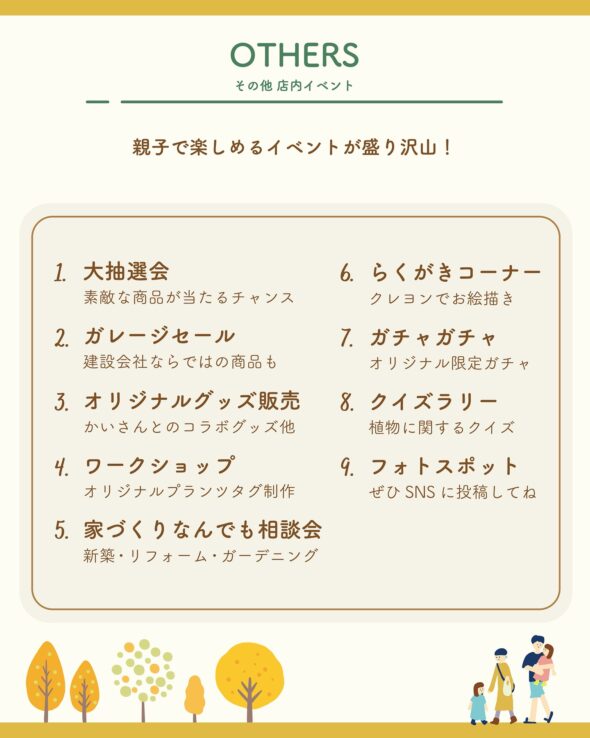 3周年のありがとうを届けたい|植物と笑顔の2日間🌿