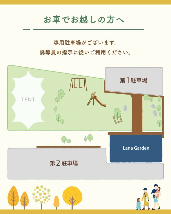 3周年のありがとうを届けたい|植物と笑顔の2日間🌿