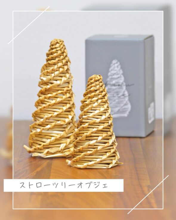 お部屋に灯す、冬のきらめき