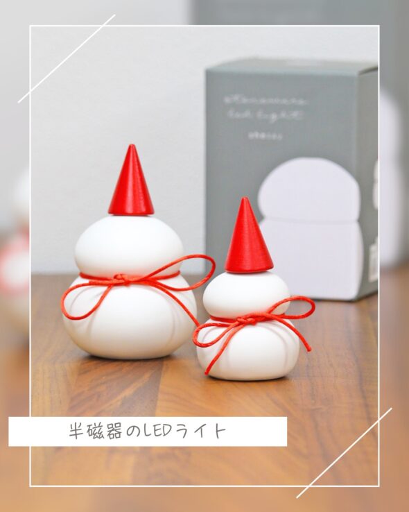 お部屋に灯す、冬のきらめき