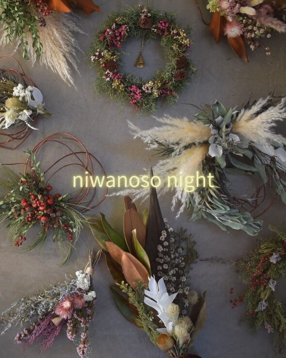 秋の夜を灯す niwanoso night 開催🌙🕯️