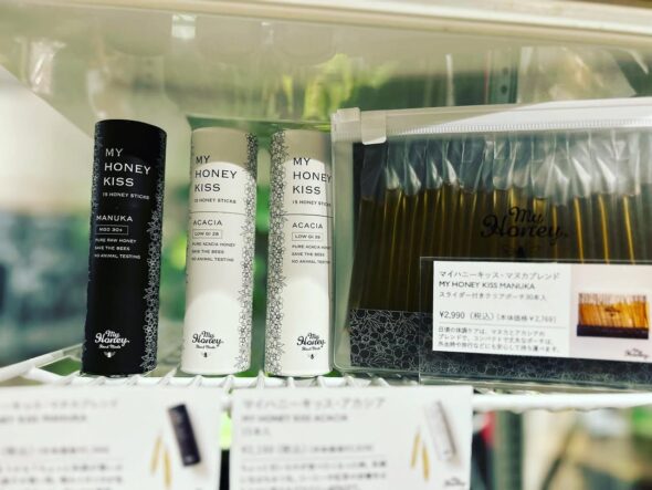 持ち歩ける甘いお守り、my Honeyの蜂蜜