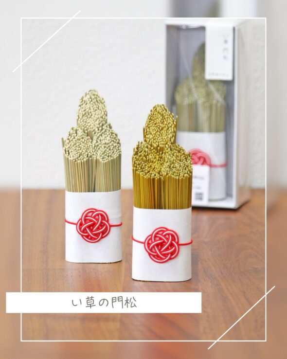 新年を彩る、自然素材のお飾り特集