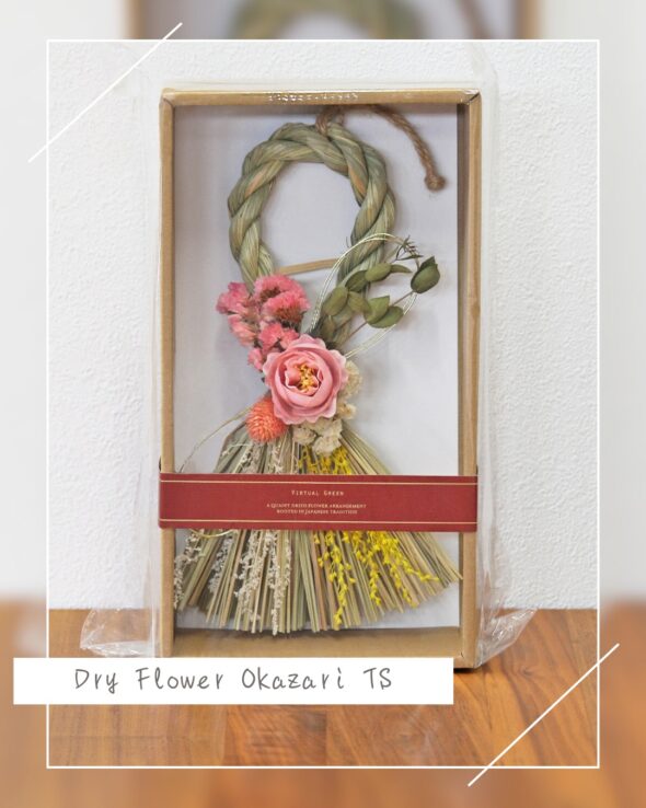 新年を彩る、自然素材のお飾り特集