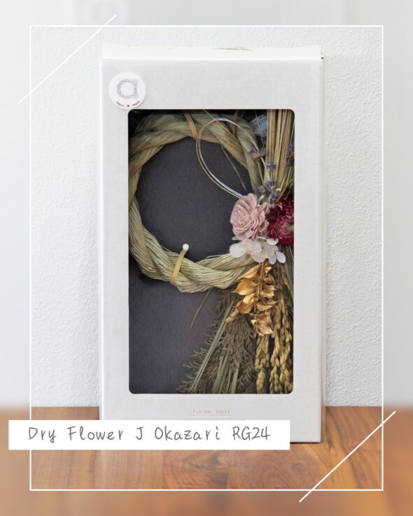 新年を彩る、自然素材のお飾り特集